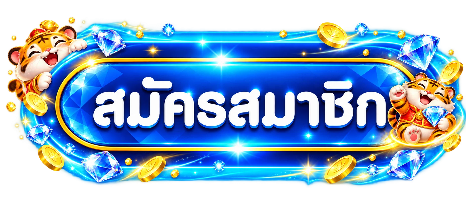 EDO89 เข้าสู่ระบบและสมัครสมาชิก